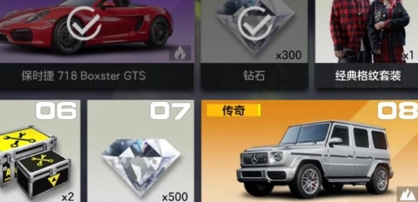 《极品飞车：集结》零氪车推荐