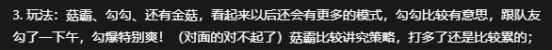 3v3v3乱斗、魔性钩锁对决，速来体验《野蛮人大作战2》的欢快且魔性战斗