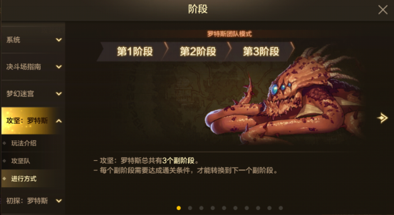 DNF手游620新版本上线，加送50级史诗装备