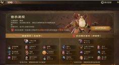 《塔瑞斯世界》新手怎么玩