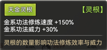 最强祖师为什么要天火剑 《最强祖师》天火剑介绍