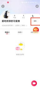 点淘id怎么查看_查看点淘id步骤一览