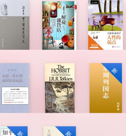 ibooks书怎么导出 书导出最新操作方法