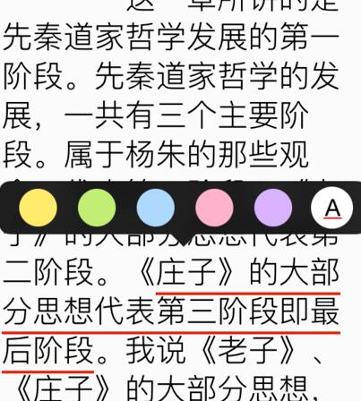 ibooks书怎么导出 书导出最新操作方法