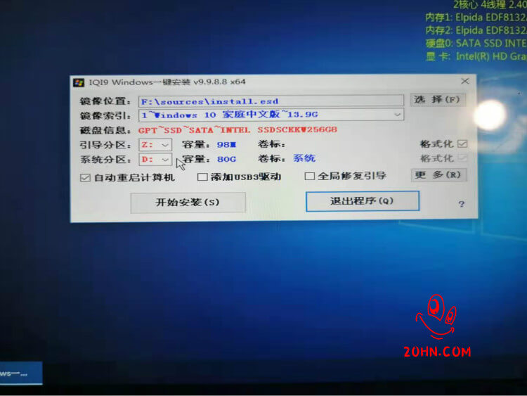 Dell笔记本重装系统,戴尔电脑Win10改Win7