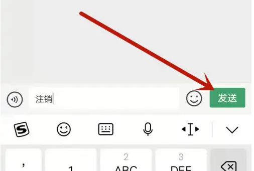 e高速怎么注销etc e高速注销etc方法介绍
