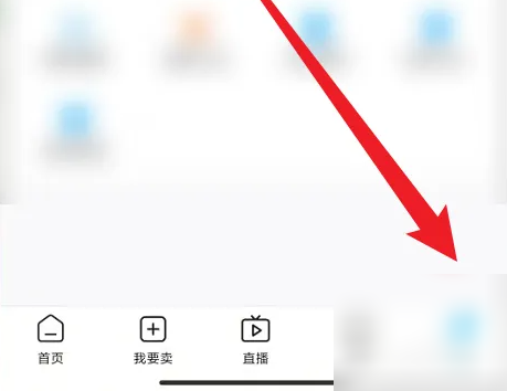 交易猫怎么申请售后 交易猫申请售后方法介绍