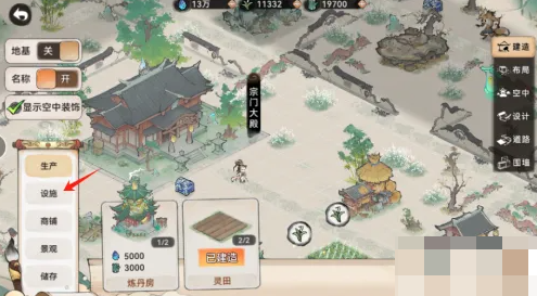 最强祖师怎么建造引仙台的 最强祖师引仙台如何建造