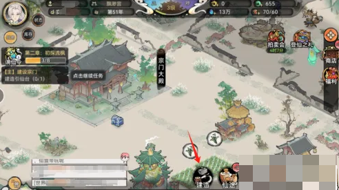 最强祖师怎么建造引仙台的 最强祖师引仙台如何建造