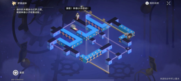 《崩坏星穹铁道》晖长石号梦境迷钟解密攻略