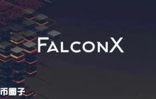 RWA热潮！FalconX推出代币化美国国债基金交易USTB