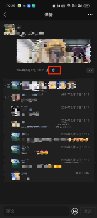 微信怎么删除朋友圈_微信朋友圈删除方法介绍