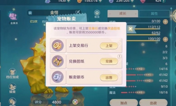 魔力宝贝复兴银币怎么获得 魔力宝贝复兴银币获取方法