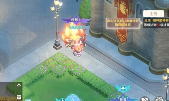 魔力宝贝复兴银币怎么获得 魔力宝贝复兴银币获取方法