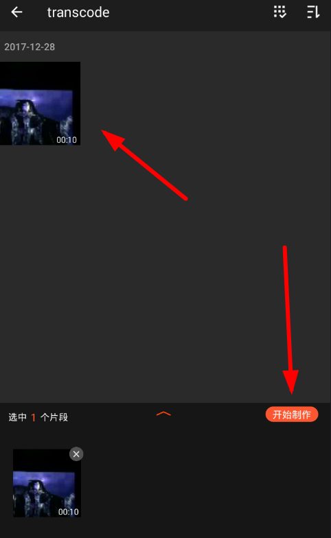 乐秀怎么用自己的音乐 乐秀添加本地音乐教程