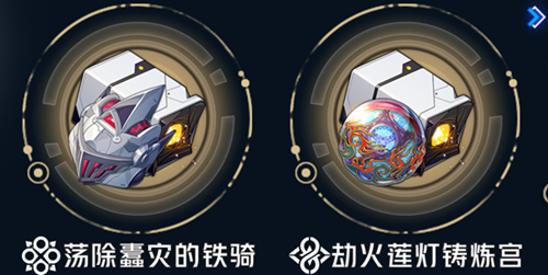 流萤培养攻略