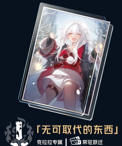 流萤培养攻略