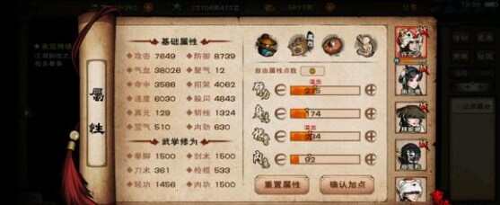 烟雨江湖100级阴阳王剑秘技怎么搭配 烟雨江湖100级阴阳王剑秘技攻略