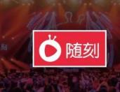 爱奇艺随刻怎么签到 签到的操作方法