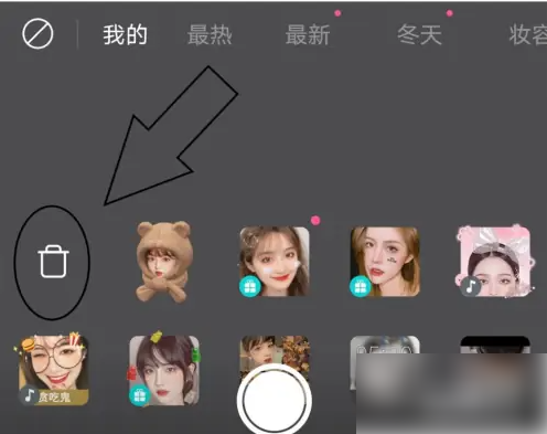 b612咔叽美颜相机怎么去贴纸 b612咔叽删除我的贴纸方法