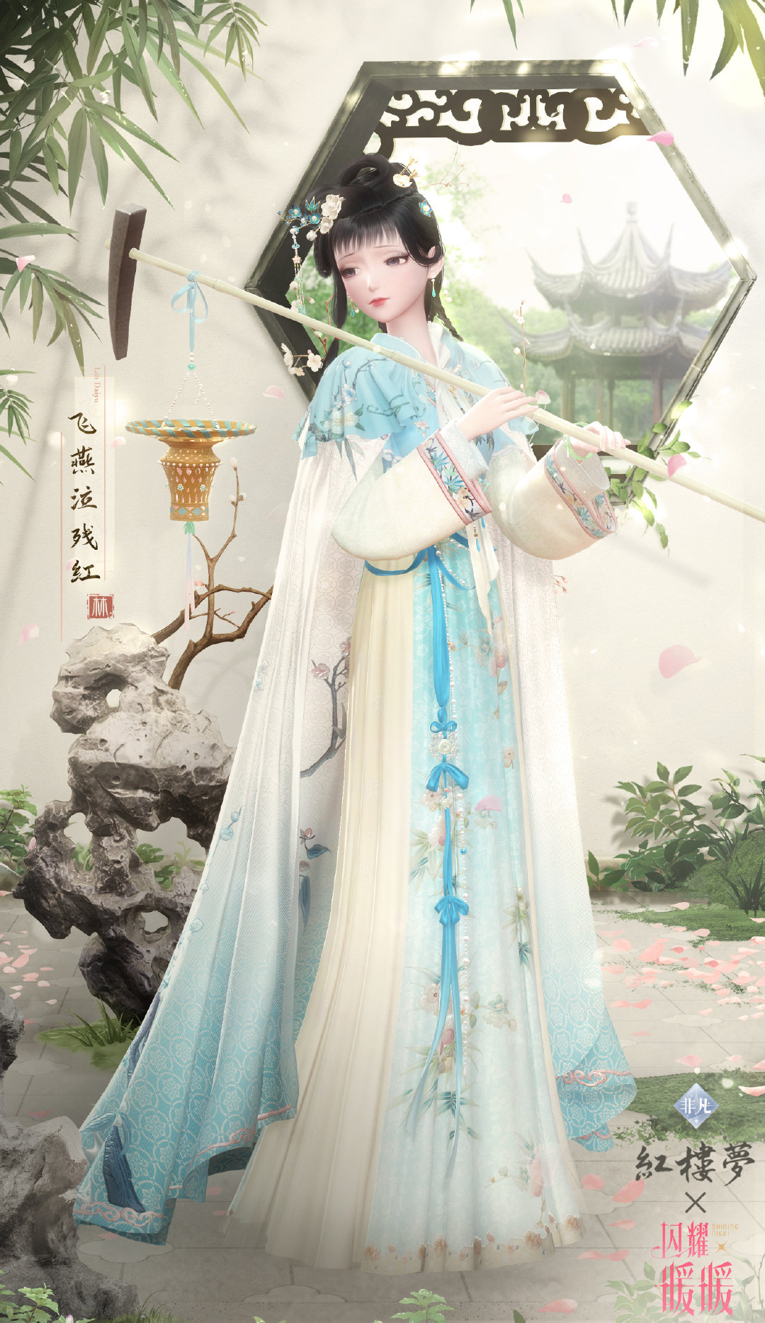 闪耀暖暖红楼梦联动活动怎么玩 闪耀暖暖红楼梦联动活动玩法攻略