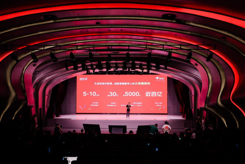 AI 总裁数字人、京东 Apple Vision Pro 版亮相京东