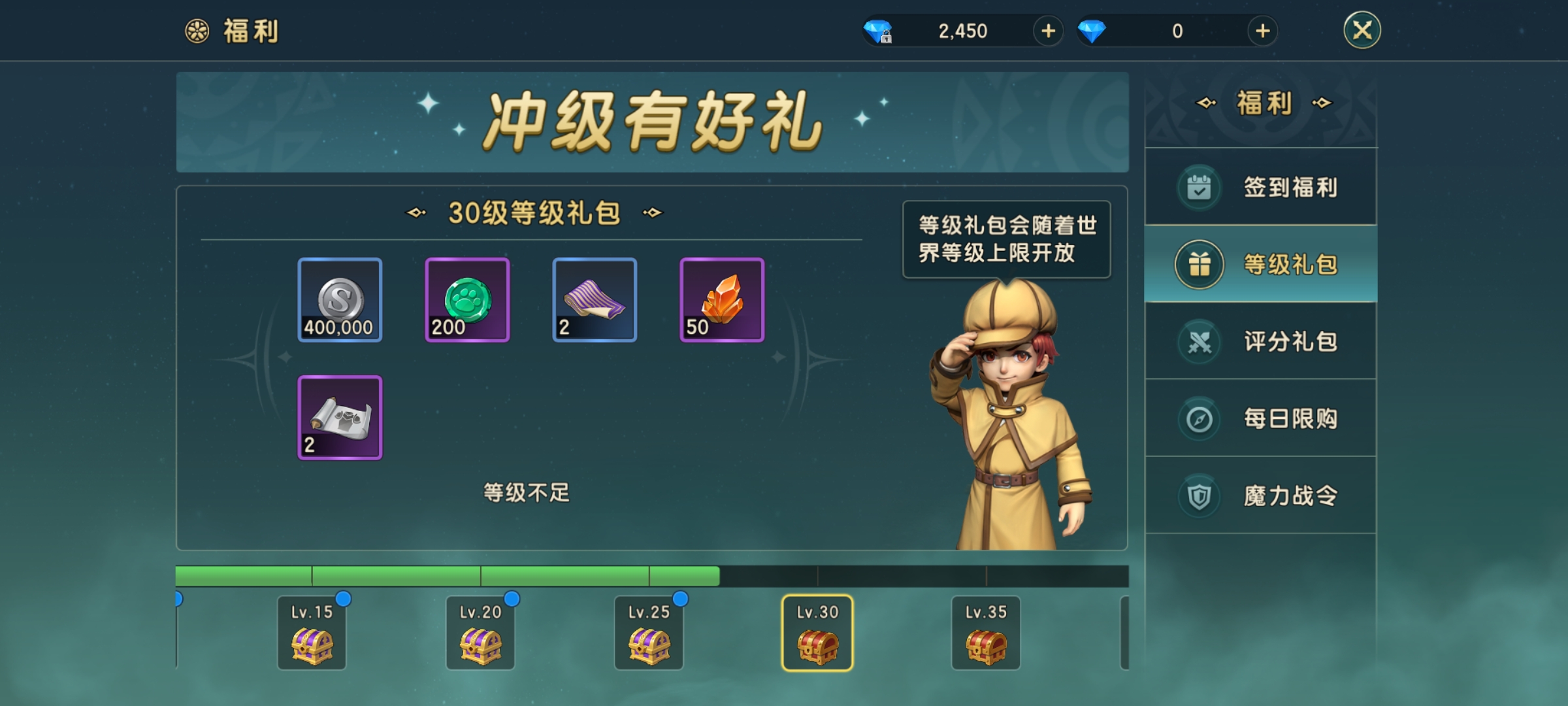 《魔力宝贝：复兴》新人零氪战力培养指南