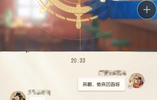 《航海王梦想指针》玩家实时跨服切磋功能上线！回归玩家累计可获取21连抽！