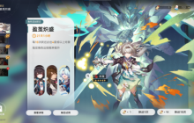 在流萤身上，我看到了二游角色塑造的未来