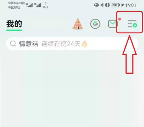 qq音乐播放器怎么恢复默认设置 QQ音乐默认模式恢复方法介绍