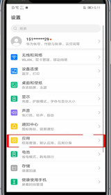爱奇艺随刻怎么开启悬浮窗 开启悬浮窗操作方法