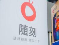 爱奇艺随刻怎么开启悬浮窗 开启悬浮窗操作方法