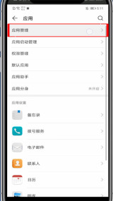爱奇艺随刻怎么开启悬浮窗 开启悬浮窗操作方法