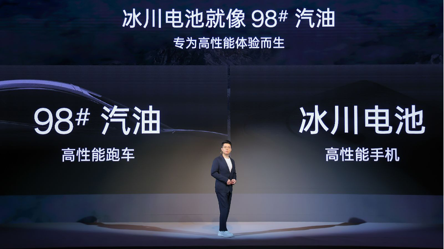 一加冰川电池发布：行业第一 6100mAh 配 100W 闪充，Ace 3 Pro 手机首发搭载