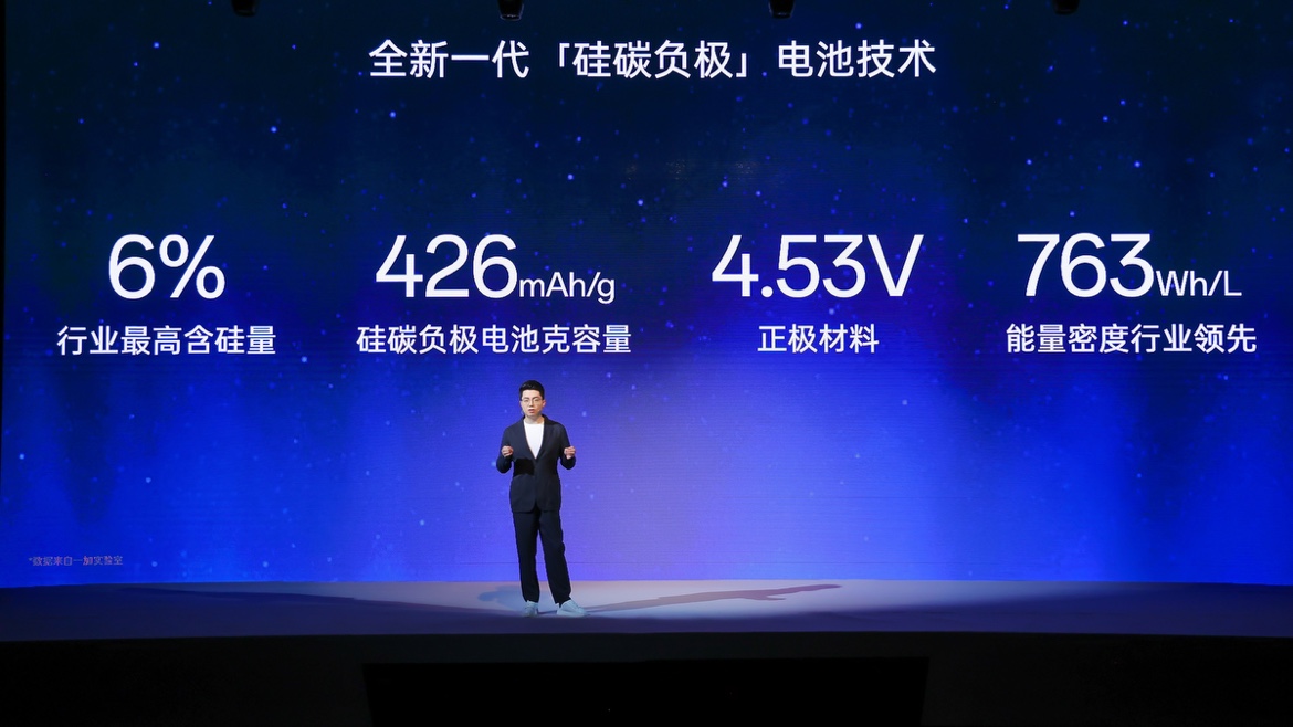 一加冰川电池发布：行业第一 6100mAh 配 100W 闪充，Ace 3 Pro 手机首发搭载