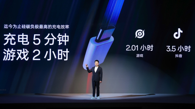 一加冰川电池发布：行业第一 6100mAh 配 100W 闪充，Ace 3 Pro 手机首发搭载