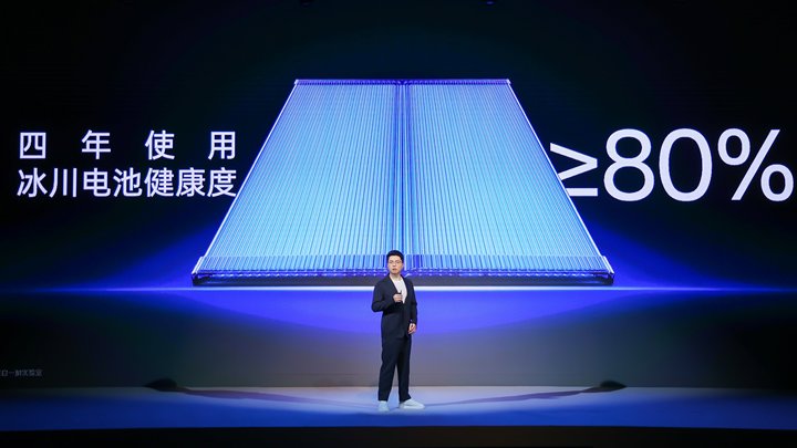 一加冰川电池发布：行业第一 6100mAh 配 100W 闪充，Ace 3 Pro 手机首发搭载