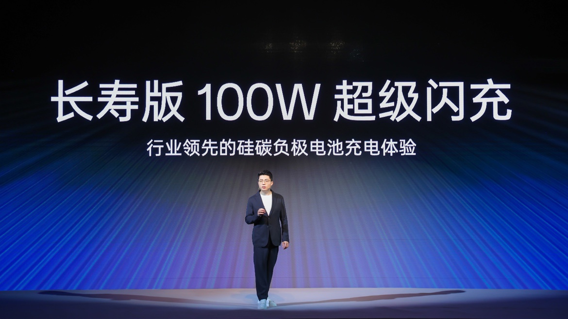 一加冰川电池发布：行业第一 6100mAh 配 100W 闪充，Ace 3 Pro 手机首发搭载