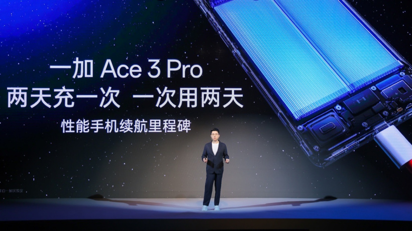 一加冰川电池发布：行业第一 6100mAh 配 100W 闪充，Ace 3 Pro 手机首发搭载