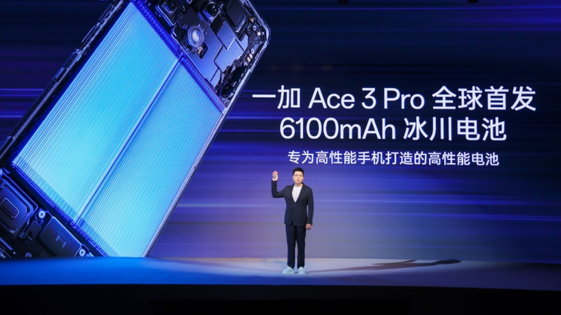 一加冰川电池发布：行业第一 6100mAh 配 100W 闪充，Ace 3 Pro 手机首发搭载