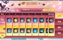 《超进化物语2》半周年狂欢今日开启，11波回流福利拉满，错过再等半年！