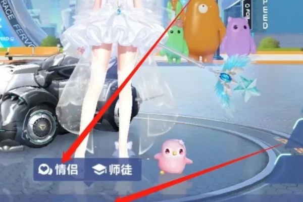 qq飞车手游怎么有宝宝 qq飞车手游宝宝怎么获得