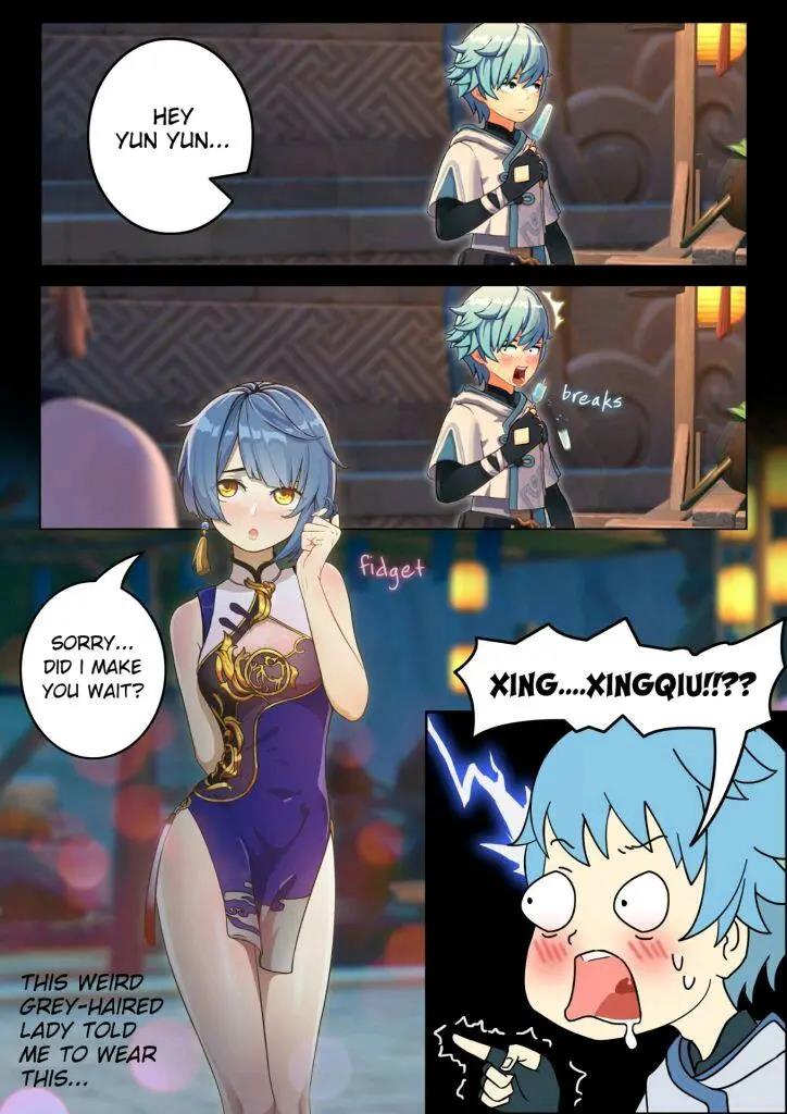 原神行秋壁纸
