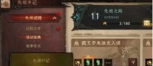 暗黑破坏神不朽如何搬砖  暗黑破坏神不朽搬砖攻略