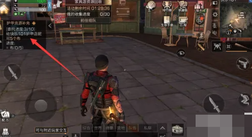明日之后如何委托制作 明日之后居民委托任务怎么做