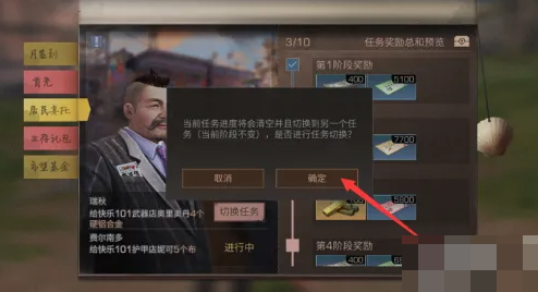 明日之后如何委托制作 明日之后居民委托任务怎么做