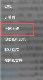 realtek高清晰音频管理器怎么调好听？