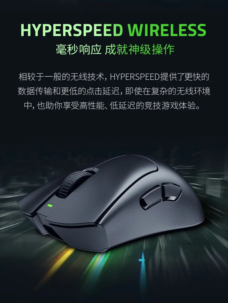 雷蛇炼狱蝰蛇 V3 极速版鼠标发布:重 55g、最高 8000Hz 轮询率,售价 799 元