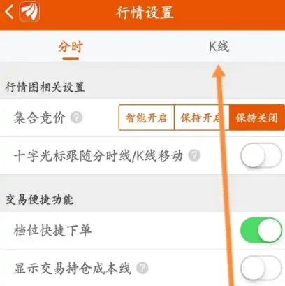 东方财富app怎么看20日均线 东方财富app看20日均线教程