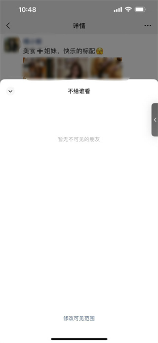 微信朋友圈有什么新bug_微信隐藏技能详细介绍